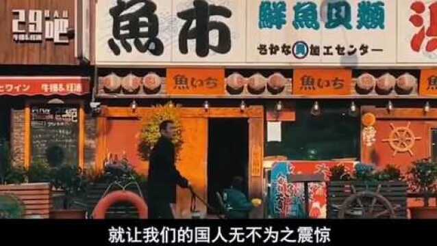 用福岛桃子做原料?农夫山泉跌落神坛,官方回应难挽人心