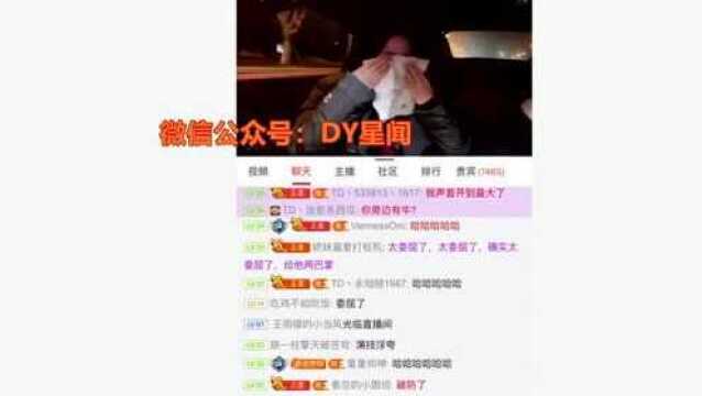 555|我tm做错什么了?女嘉宾被正直博怒吼破防,情绪崩溃泪奔诉苦!