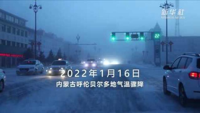 新华全媒+|铁路刨冰人:在“冷极”开启“破冰行动”