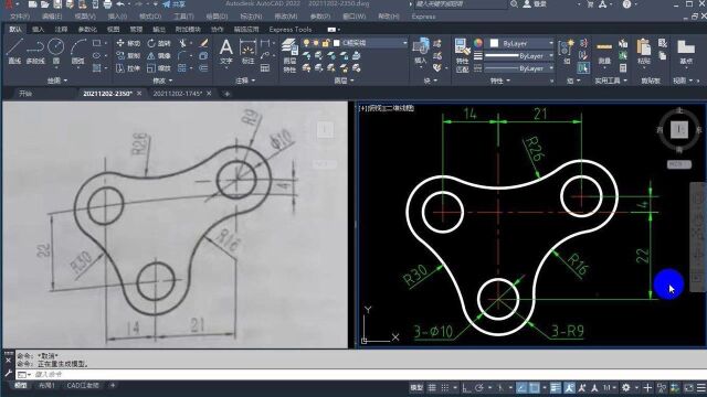 cad制图初学入门教程,快速掌握CAD绘图定位技巧,cad小白入门篇