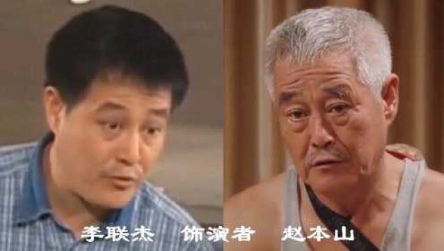 《家有仙妻》演员今昔,“李联杰”鲜肉变大叔,“丽智”垂垂已老