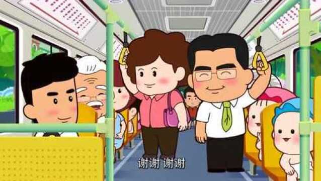 文明礼仪 | 相互体谅你我他 文明礼让添和谐