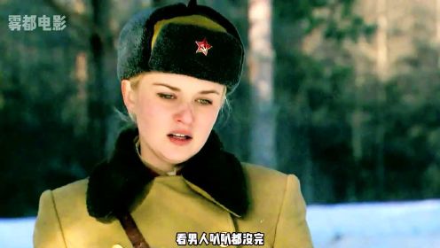 彪悍的俄罗斯女军官，行走的荷尔在她面前也被揍哭《我的娜塔莎》