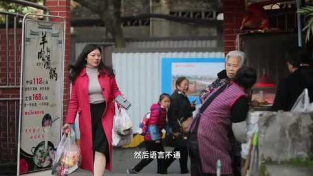 担心独自回流家乡的女儿被霸凌,我放弃了上海工作