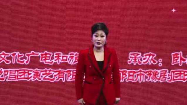 卧龙区2022年网络春节晚会来啦