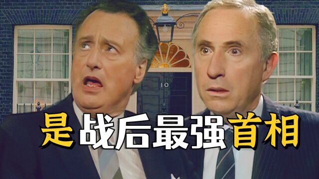 核威慑!战后最强首相养成记《是,首相YPM》精讲09