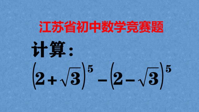 解题方法不仅灵活,更显超人智慧,要好好学习!