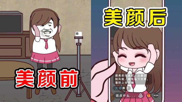 大学那年,我认识了一位女神,没想到她竟然是我最亲的人!