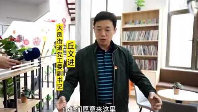 【企业动态】顺德水悦城邦|“党群服务站”打通服务“最后一公里”