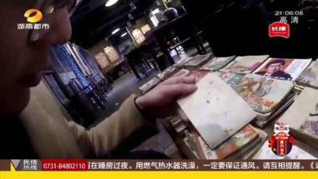 除了书还有收藏品!中西文化视觉冲击 360度无死角江景!