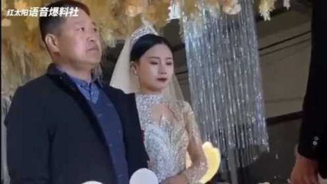 【劲爆新闻】舟梓晴王子颜婚礼现场