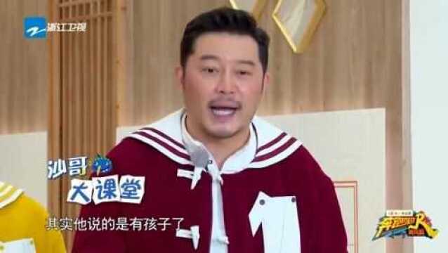 方言题难倒众人,沙溢怕不是兰州本地人,堪称高光时刻!