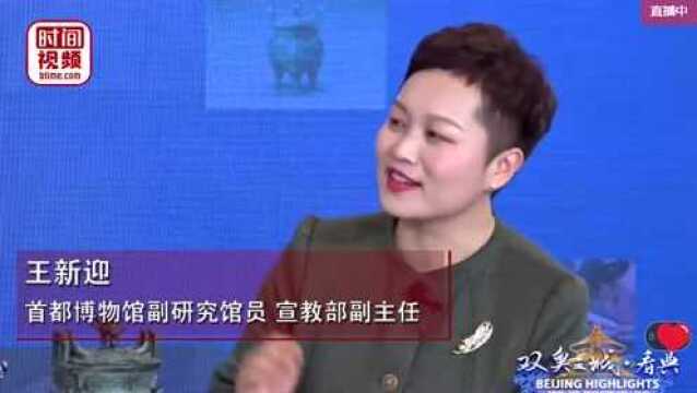 双奥之城ⷧœ‹典|人类文明的守护者