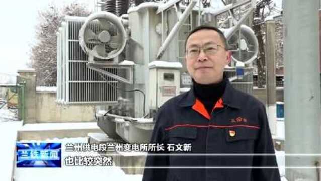 《兰铁新闻》段学习贯彻集团公司工作会议和二届二次职代会精神