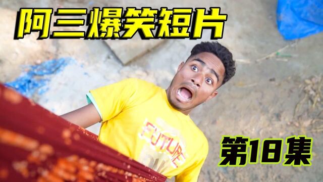 爆笑短片:这真的怪拖鞋吗?