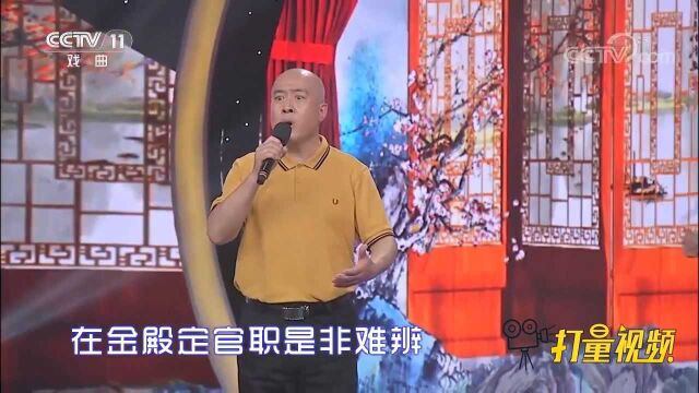 张超、段建华演绎京剧《将相和》,字正腔圆,韵味醇厚