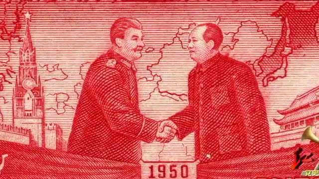 红色血脉——党史军史上的今天|2月14日《中苏友好同盟互助条约》