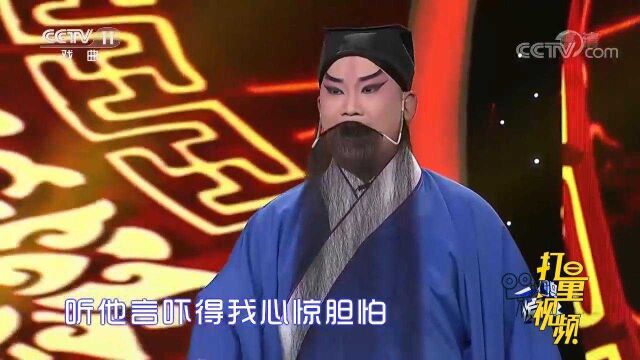 支帅、王正明演绎京剧《捉放曹》,唱腔到位,令人惊艳