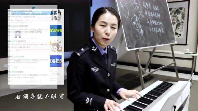 澧县公安反诈超强音《奔跑ⷥ诈版》音乐MV震撼上线!好听~上头!多听几遍,不被骗!