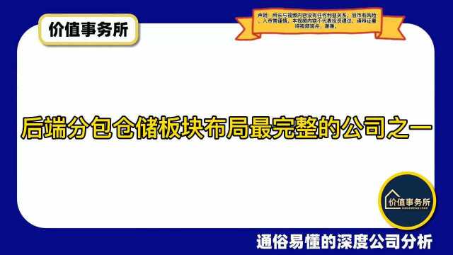 比CXO还顶层的卖水人,楚天科技