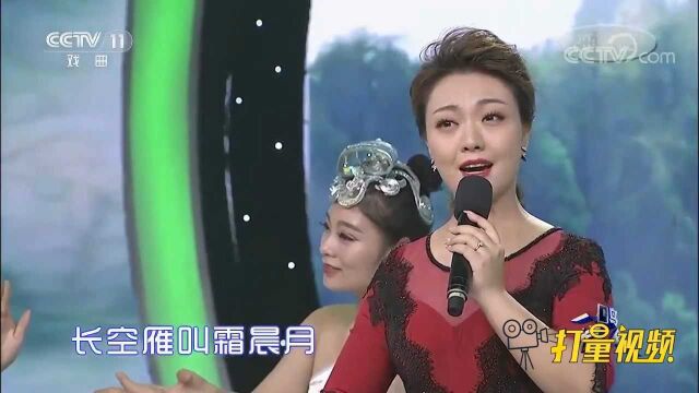 梅派传人郑潇演唱京剧《娄山关》,唱腔纯正,大饱耳福