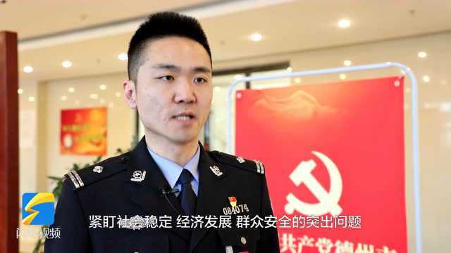 德州市党代表李广玉:践行靠前一步主动作为的警务理念,当好群众的“贴心人”