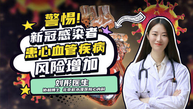 现在怎么防新冠感染者 s640x360?max_age=7776000