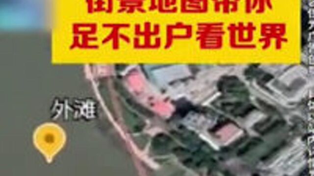 上海警方逮了只“土拨鼠”:注册50多家空壳公司开发3D街景趣盲盒等APP骗了1亿多