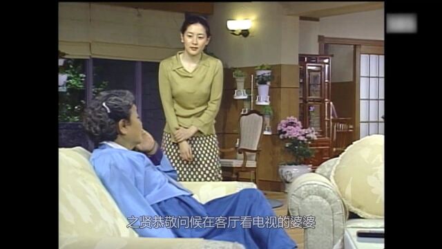 火花:财阀家的儿媳妇不好当