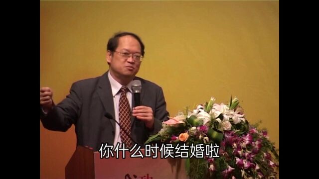 傅佩荣:人生有一件事,再厉害的大师也算不准,这是我的亲身经历