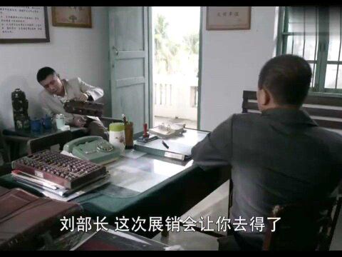 小伙懂得吹捧领导的套路,部长听后开心,又要提拔小伙