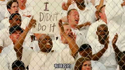 囚犯组成的橄榄球队，打败狱警谱写传奇！