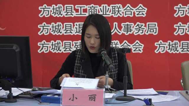 方城县2022年春风行动暨“万人助万企”网络招聘会