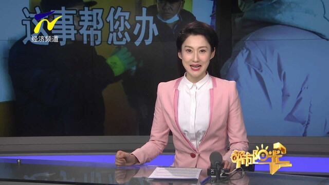 【这事帮您办】肖先生家下水管道的问题该如何解决2?