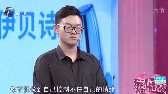 男子不仅不分场合说话,还总动不动发脾气,气得女子要分手丨爱保