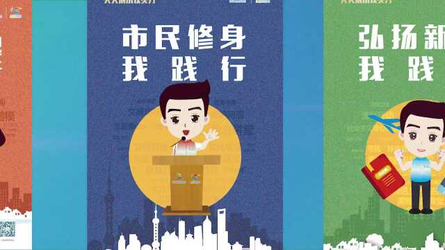 【新时代文明实践】人人都是志愿者 做好“六个我践行”