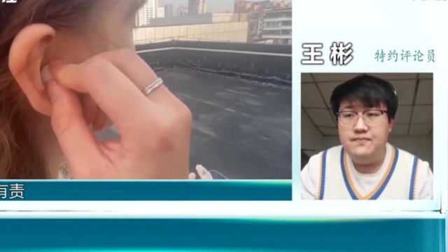 王彬:避免伤耳行为,维护生命质量