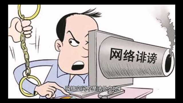 代表建议加大立法打击网络暴力:让“网络喷子”无处遁形!