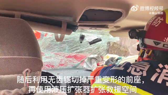 眉山一车辆失控冲出道路,四人被困!