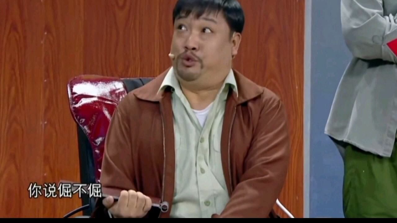 欢乐喜剧人贾冰搞笑小品《人在囧车》贾冰 张红爽 任闫强 很有意思