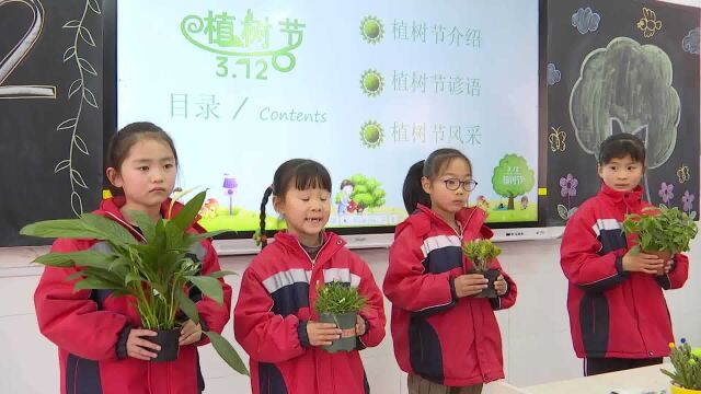 砀山县实验小学:倡导生态发展理念 争做绿色环保卫士