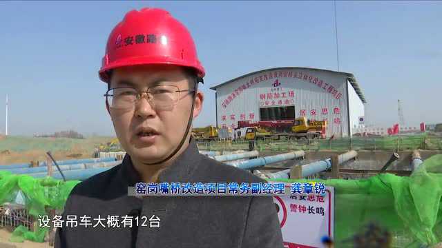 试观新安大桥、窑岗嘴大桥!六安人关心的改建项目都在这里!