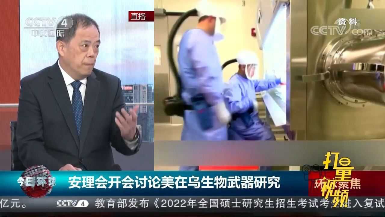 管理混乱!美国生物实验室遍布全球从事高危研究