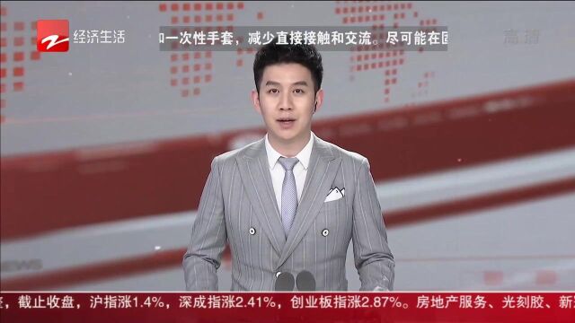 西湖大学首招本科生 开设“书院”培养模式