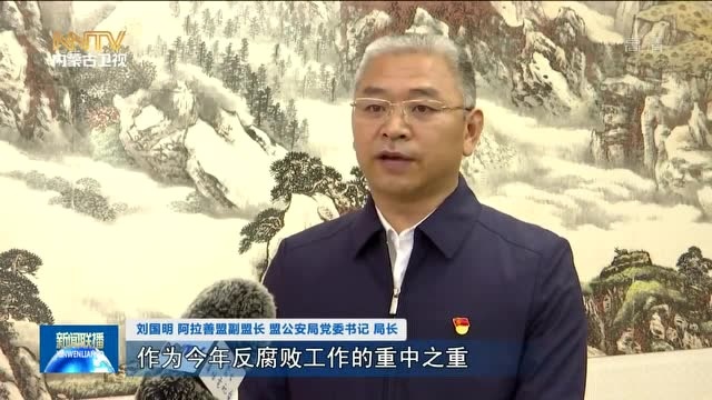 奋进新征程 建功新时代 | 坚定自觉走好“五个必由之路”(五)全面从严治党是党永葆生机活力 走好新的赶考之路的必由之路