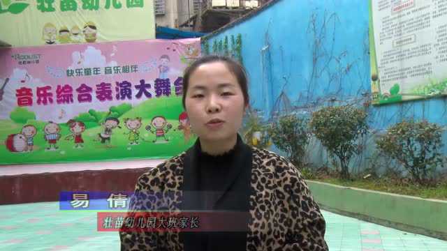 壮苗幼儿园:借力特色教育去“小学化”