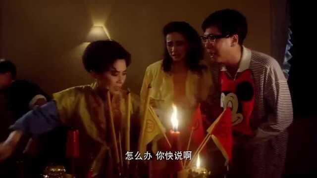 黑心鬼找上门,灵幻太太使出驱魔定身印,果然管用!