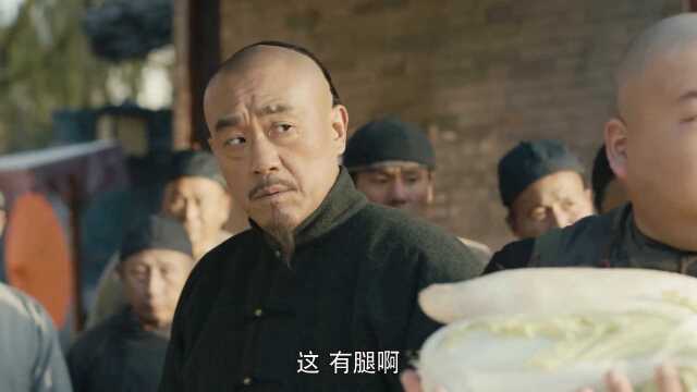 秦朗一眼识破假乞丐