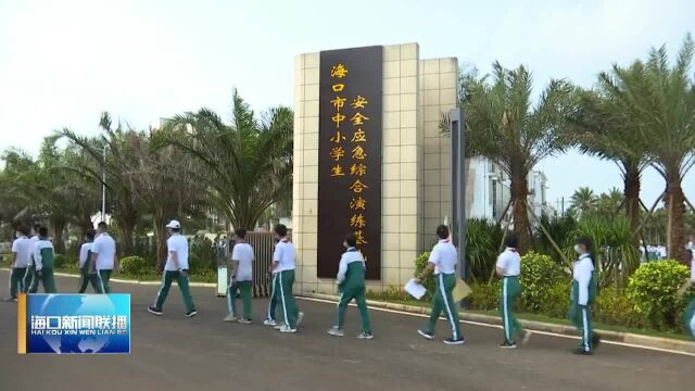 全国中小学生安全教育日:共同为孩子健康成长护航