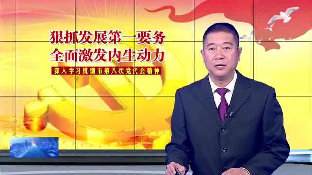 近日,在外丰顺人回流都去哪了?